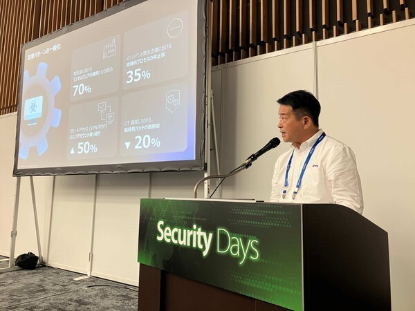 Software management and quality systems news: AhnLab Targets Japan's OT Security Market Amid Ransomware Threats — via Thelec